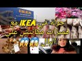هميزات مكانتش على البال 