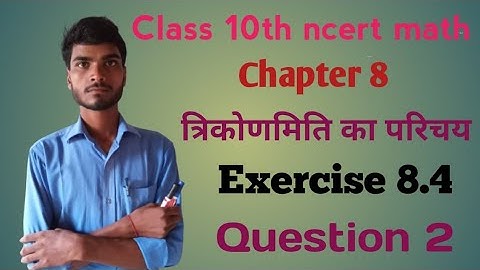 Class 10 math chapter 8 exercise 8.4,