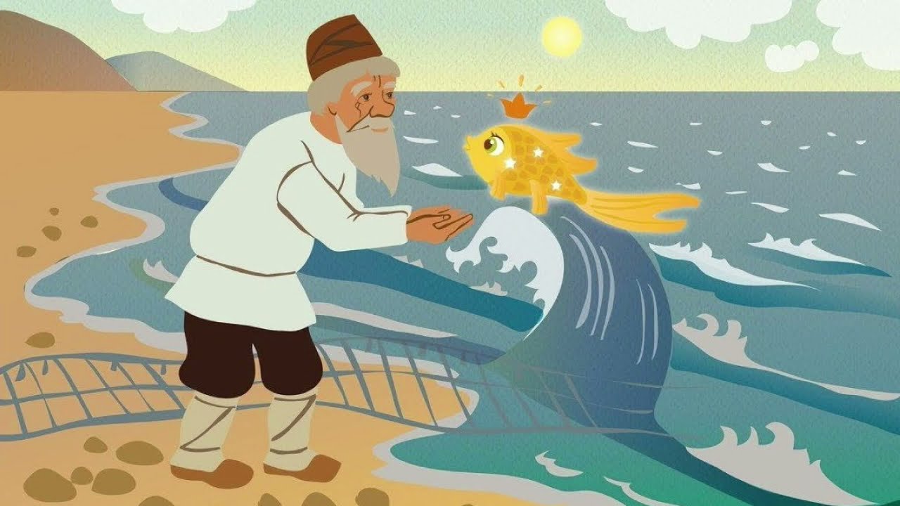 Bajka o ribaru i ribici (Ruske bajke)