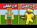 فيلم الاخ الغني والاخ الفقير Mr MOHAND AND RAIYAN 