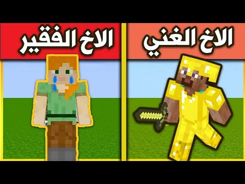 فيلم الاخ الغني والاخ الفقير Mr MOHAND AND RAIYAN 