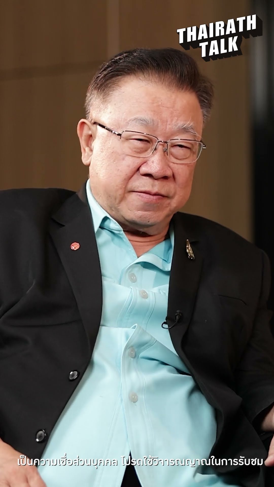 #ซินแสภาณุวัฒน์ ทำนายดวงอดีตนายกฯยิ่งลักษณ์ได้กลับไทยไหม?