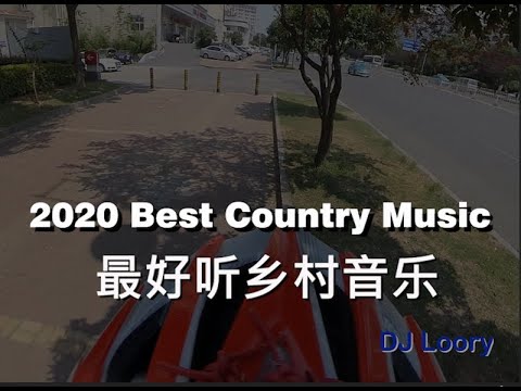 2020 Best Country Music 最好听乡村音乐 - DJ Loory