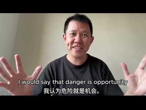 Danger is Opportunity???