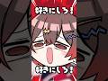 【替え歌】子持ち歌い手の裏事情 「わちゃわちゃ編」#ヤラララ #shorts