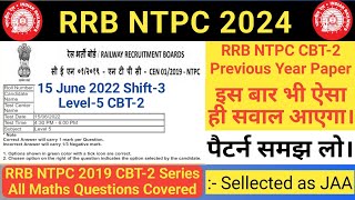 RRB NTPC CBT-2 15 June 2022 Shift 3 Level-5 | RRB NTPC Previous Year Paper | SB Maths Funda