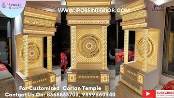 3D Corian Mandir OM with 3D Round Pillars, Corian Mandir Manufacturer, Temple Call 8368833703