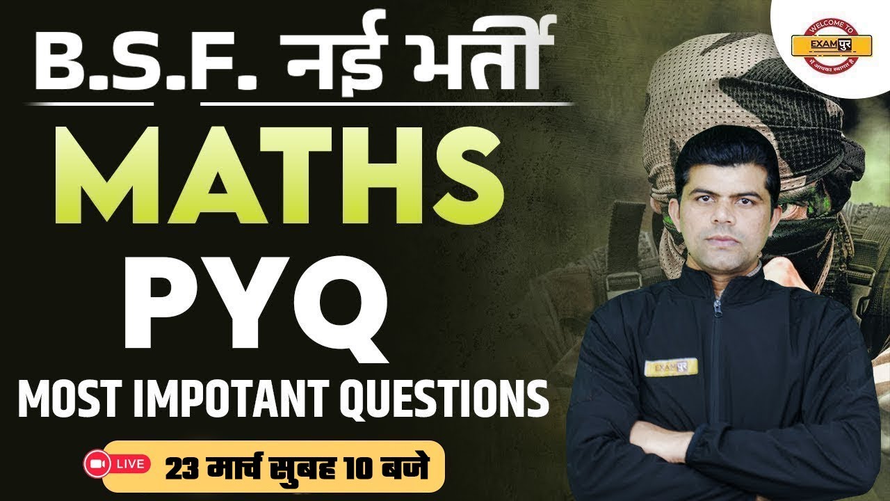 BSF TRADESMAN MATHS 2023 | MATHS PYQs | MATHS MOST IMPORTANT QUESTIONS | MATHS BY KARUN SIR EXAMPUR