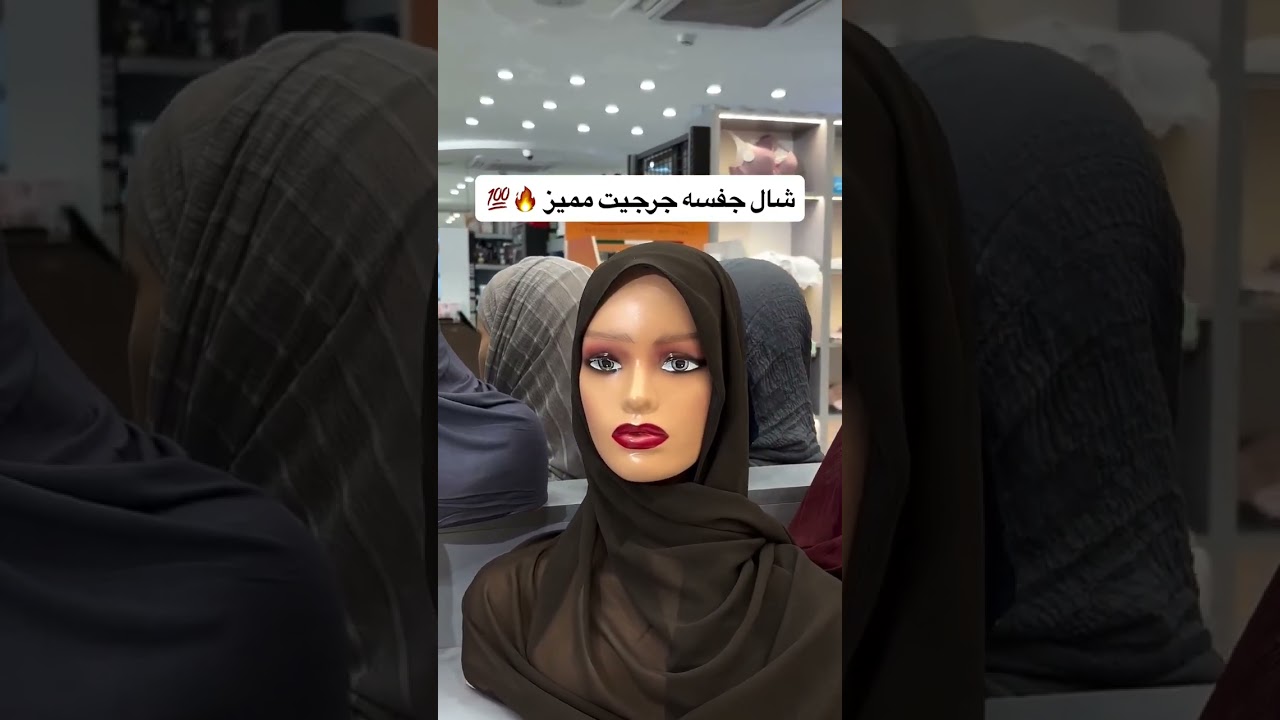 مول سما ستي /البصرة/07703488888