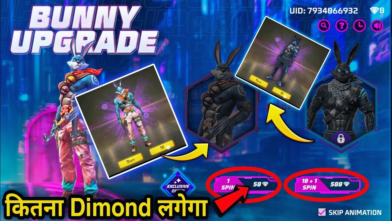 How to Complete Free Fire New Bunny Upgrade Event 🔥🥳 ff new Bunny Upgrade Event 🤩 ff new event | ff