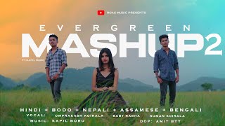 Video thumbnail of "Hindi + Bodo + Nepali + Assamese + Bengali Evergreen Mashup 2||Omprakash/Suman/Baby Rabha||Kmb Music"