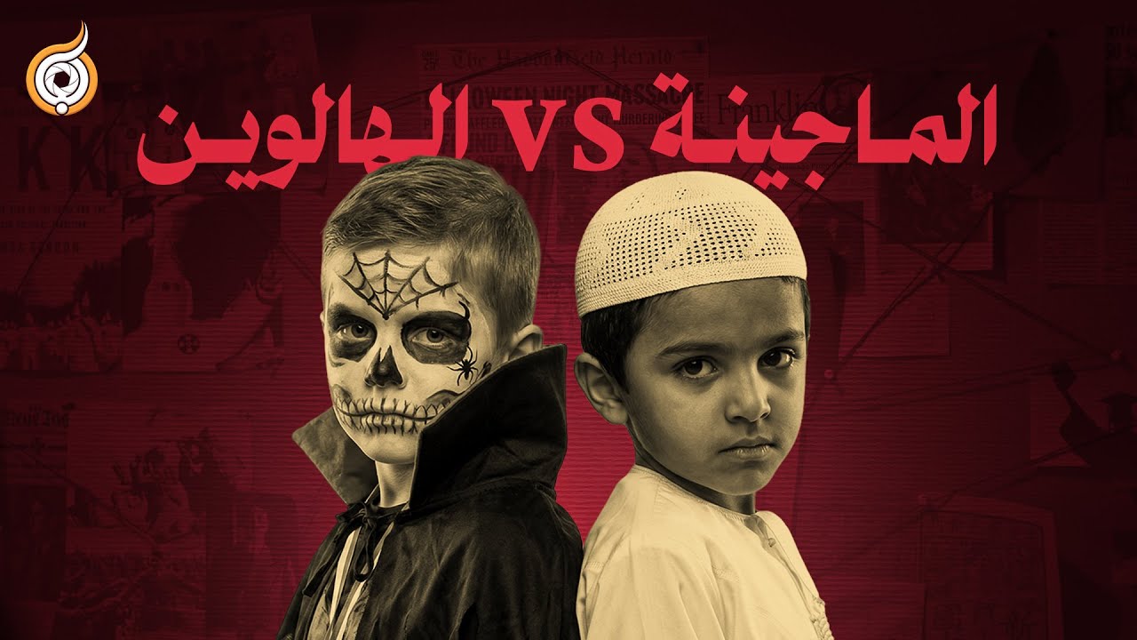 لماذا لا يوجد في العراق شعب عراقي؟ الجواب في الكريسماس 🎄