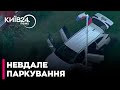 В Австралії автомобіль протаранив ворота генконсульства РФ