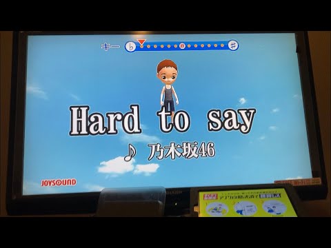 乃木坂46/Hard to say 歌ってみた