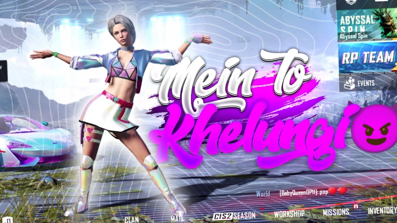 MEIN TO KHELUNGI 😈😜 | BEST LOBBY EDIT EVER 😍 | Cardipubg 💖