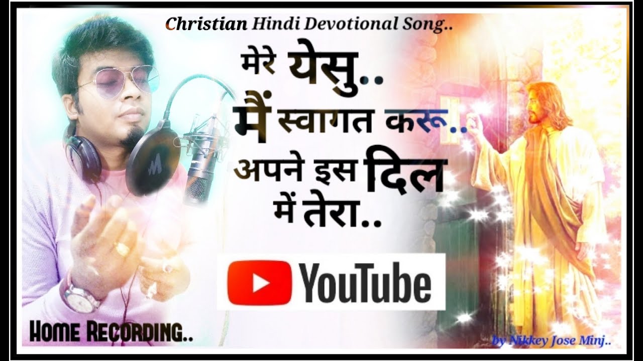 Mere yeshu main swagat karun     hindichristiansong2022Keyboardby NJM