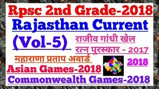 Rpsc 2nd Grade ::Rajasthan Current-2018 (Vol-5 )by Dr.Ajay Choudhary