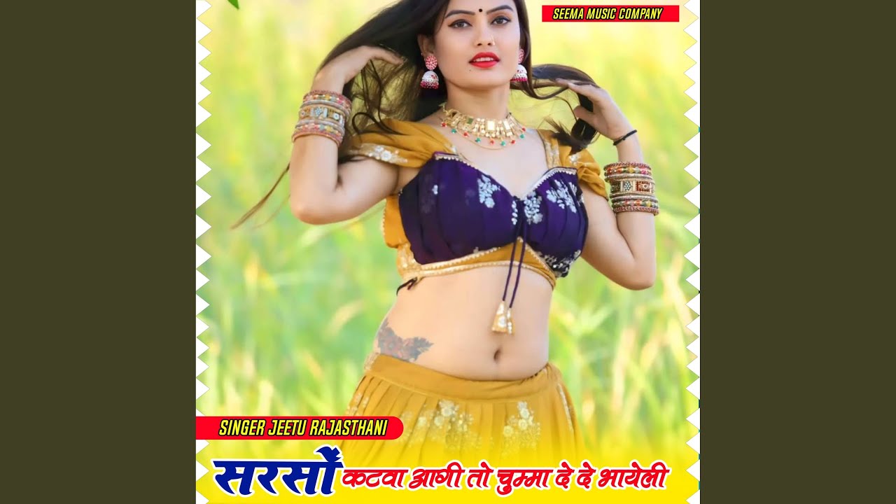 Sasro Ktawe Aagi To Chumma Der Jajio