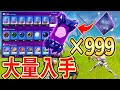 【チート級】 エイリアンアーティファクトをコズミック宝箱から大量に入手する方法 一瞬でエイリアンスキンを大量にアンロックできる!!【エイリアンアーティファクト】