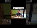 日本一適当に喋る男