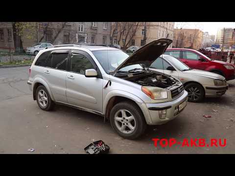 Замена аккумулятора Toyota RAV 4 II 2.0L 2000 г.в.