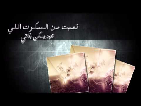 يسولف لي من مونتاجي