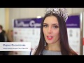 Кастинг конкурса «Мисс Офис-2017» в г.Новосибирск