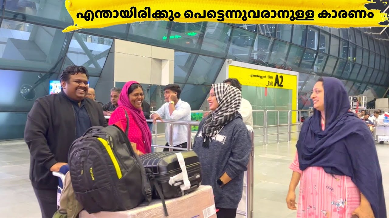 എന്തിനാണ് ഇവർ ഇങ്ങനെയൊരു തീരുമാനമെടുത്തത്. കുറച്ചു വിശേഷങ്ങൾ നിങ്ങളോട്  പറയാനുണ്ട് | Salu Kitchen