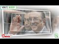 Senator Rana Maqbool Ahmed Passes Away