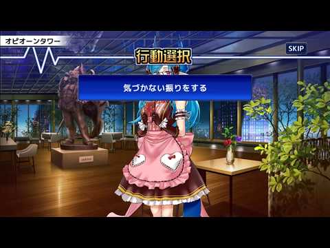 【東京放課後サモナーズ】メリュジーヌとプレゼント交換【放サモ】
