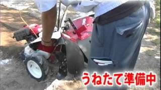 タナキカ》アグリップ 耕うん機 菜ゆうき KG60KUH - YouTube