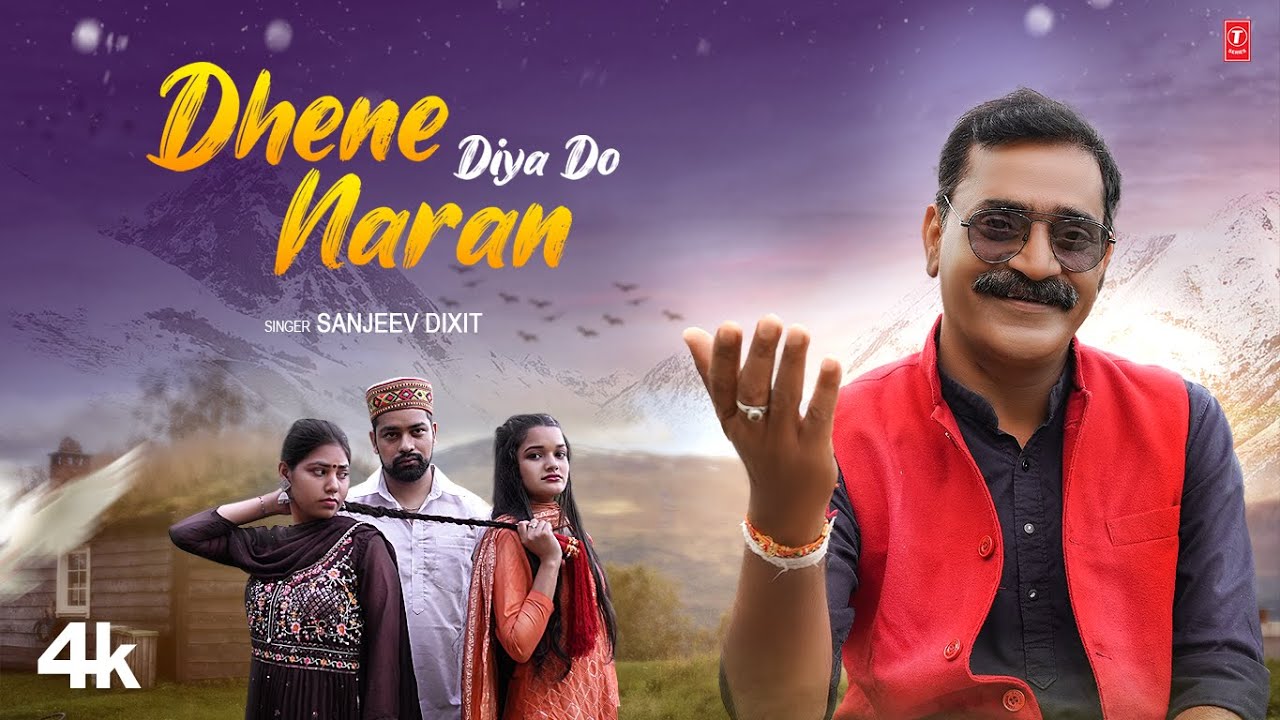 Dhene Diya Do Naran   Sanjeev Dixit Feat Munesh Bhatia Harry Kaitika  New Himachali Video Song
