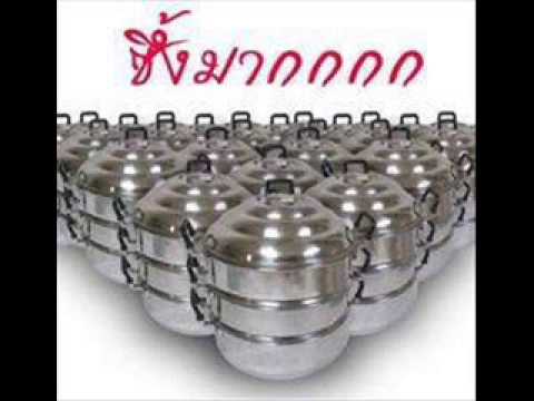 Guarda I Need Some Body[Bie][ร้องเล่น]Byแบงค์ su YouTube
