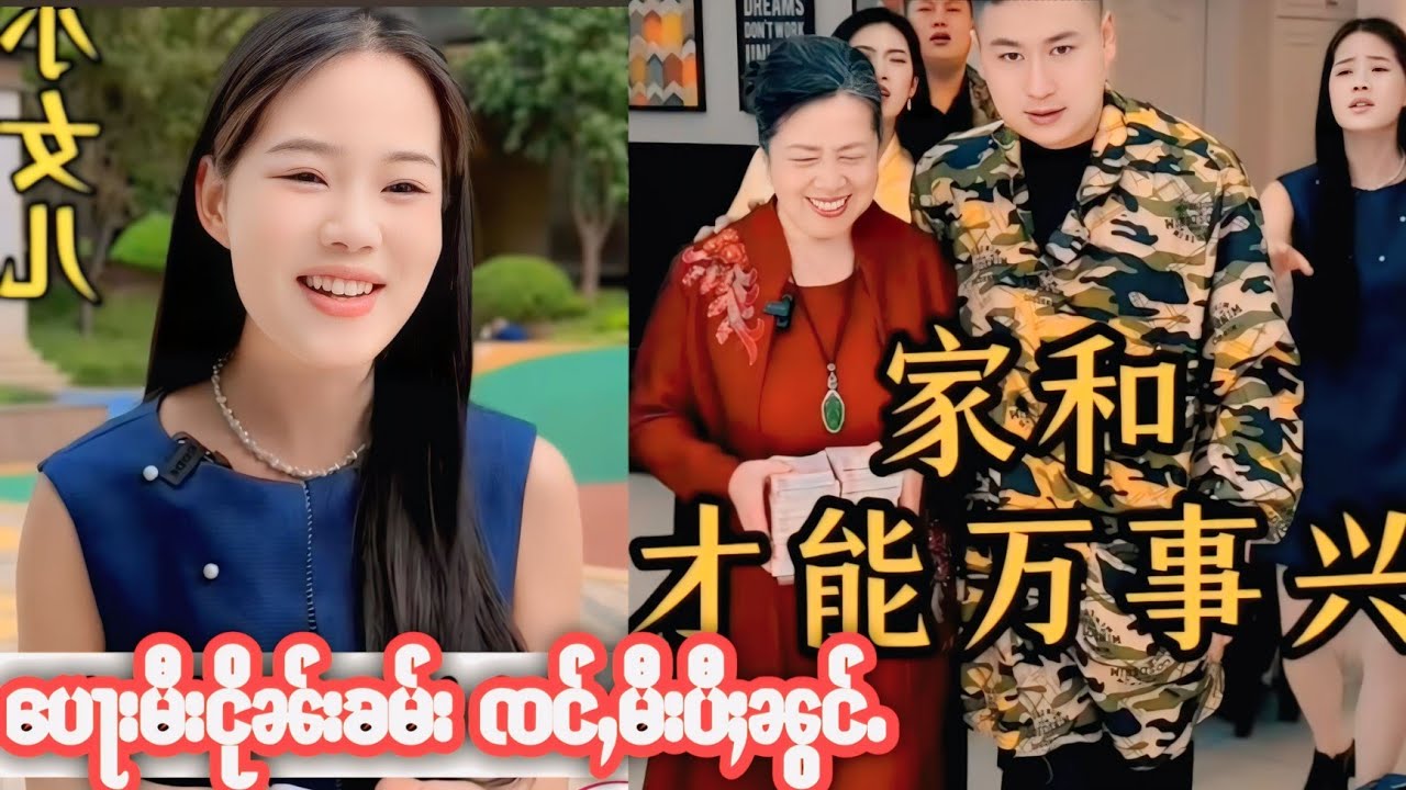 ပေႃးမီးငိုၼ်းၸွင်ႇမီးပီႈၼွင်ႉ