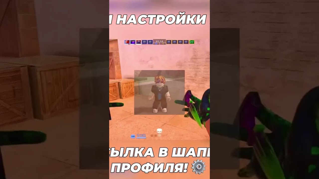 #стандофф2