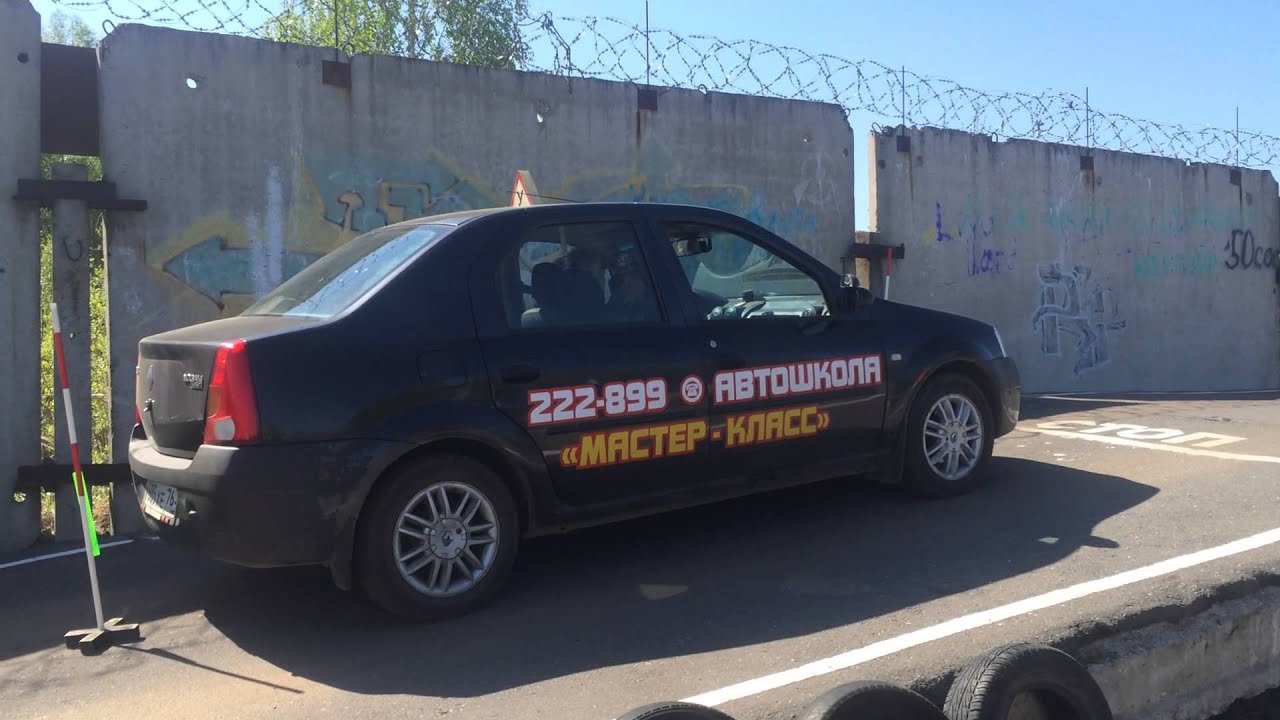 Электронная автошкола. Исо профтех автошкола. Электронная автошкола. Электронная автошкола. Автошкола пдд.