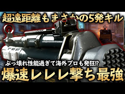 【COD MW】誰も予想してなかった結果でぶっ壊れ武器認定！？敵の弾を避けまくるカスタムとは？【COD WARZONE】【MP5】【M4A1】【最強カスタム】【かいざー / Kaiser】