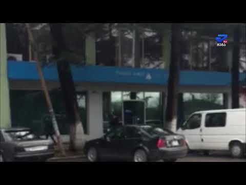 ხონში TBC ბანკის ფილიალში თანხის გადახდის აპარატი მოიპარეს