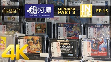 Surugaya Retro Game Hunting 4k | Shinjuku, Tokyo Part 3 | In The Hunt | Retro ReWire