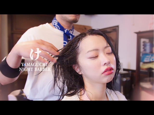 【ASMR】女性セラピストの疲れをほぐす太郎流おもてなし | 山口理容店