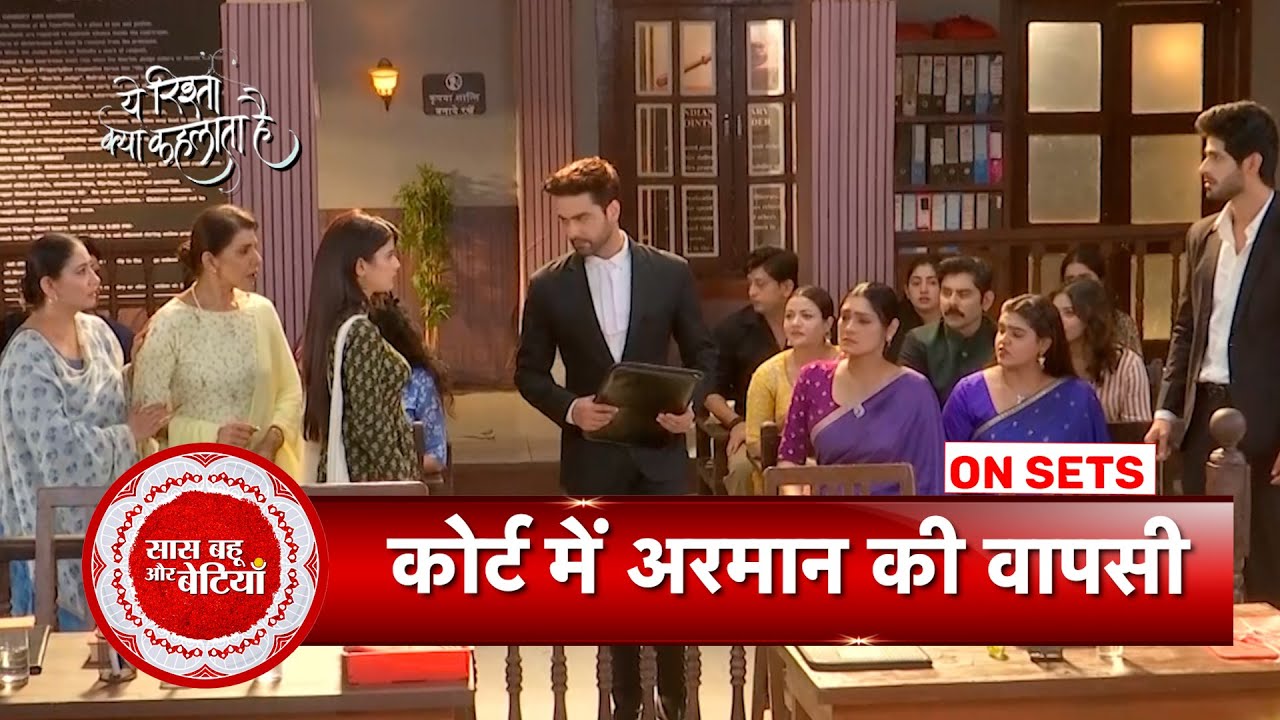 Yeh Rishta Kya Kehlata Hai: Armaan Become Defense Lawyer For Abhira and Dadi Sa  | SBB