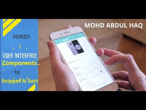 User Interface Components in Android [Hindi] , Free Android Development Course For Beginners : #4