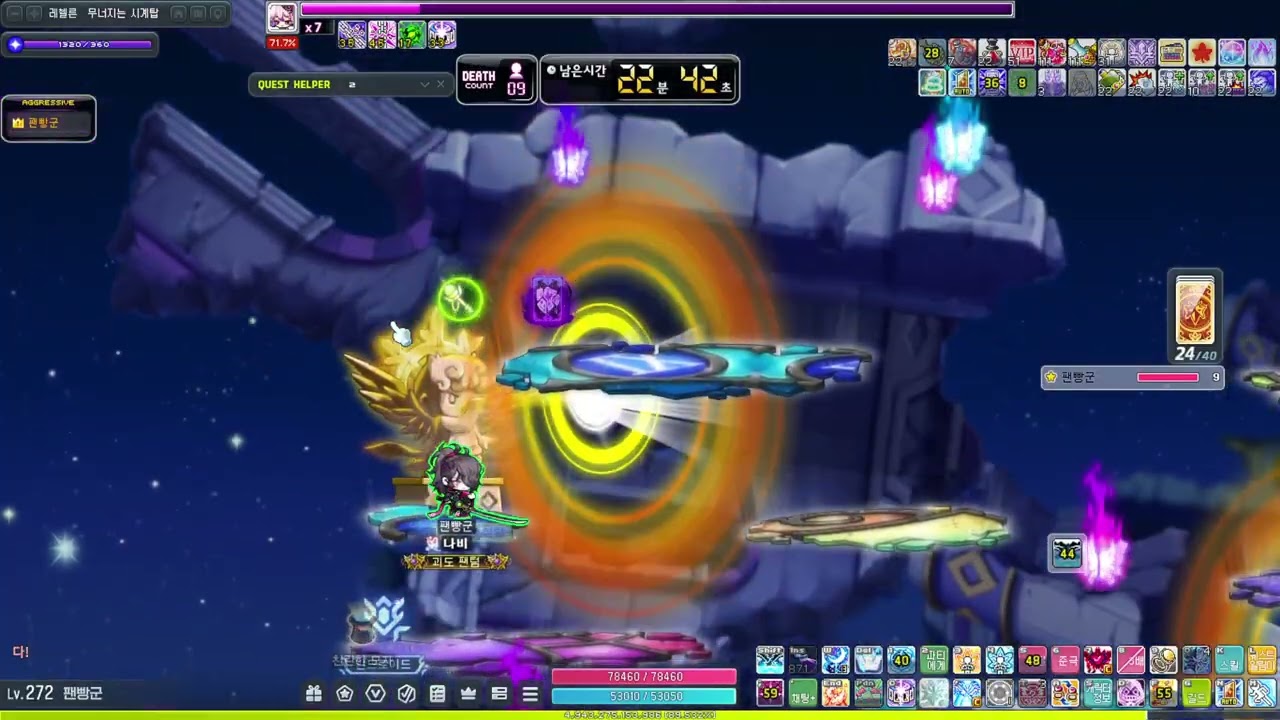 2900만 챌섭팬텀 하드루시드 솔플(리4웨3노쿨뚝)