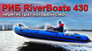 : -   RiverBoats 430  Hidea 9.9 pro