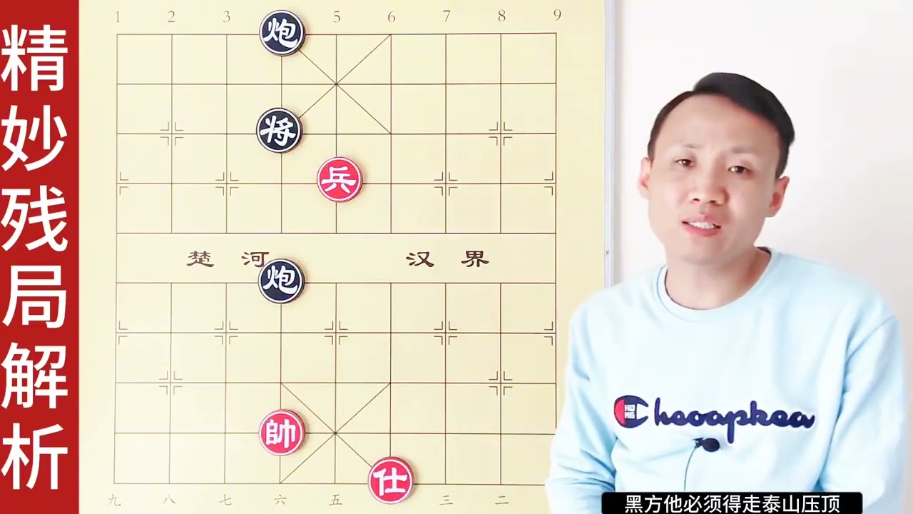 棋友真会强人所难！要求一兵一士不能输给双炮，这谁能做到？