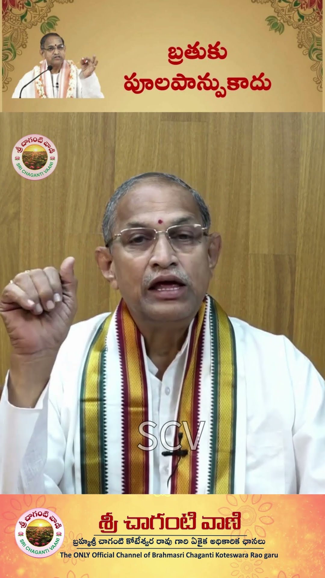 ⛳భారతీయ సంస్కృతి - ShareChat