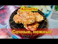 Котлеты из крабовых палочек. Максимально нежные и очень сочные.