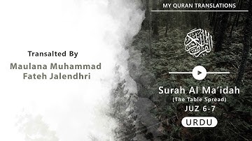 Surah Al Maidah (Table spread with Food) - 05  Quran w/ Urdu Translation   سورة المائدة