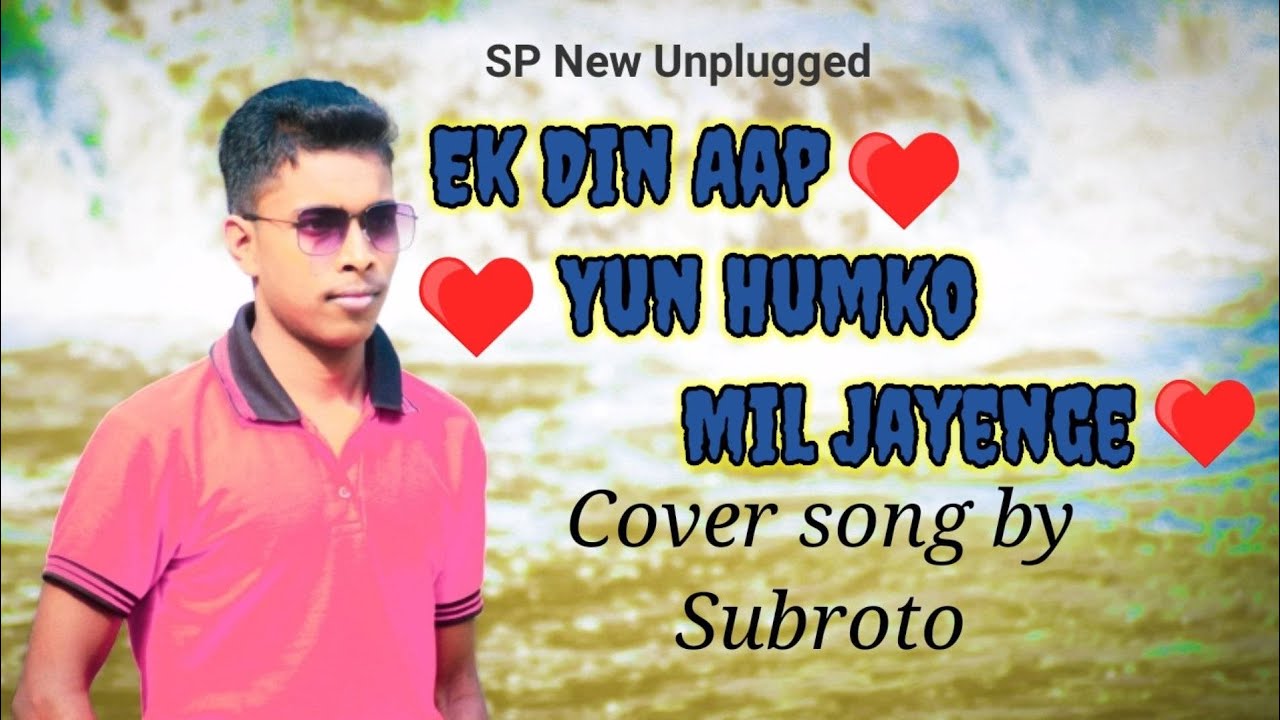 ek din aap humko mil jayenge download