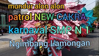 mundur alon alon patrol NEW CAKRA karnaval SMPN 1 ngimbang lamongan